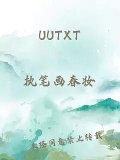 UUTXT