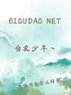 BIQUDAO NET