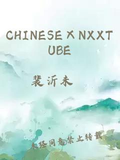 CHINESEⅩNXXTUBE