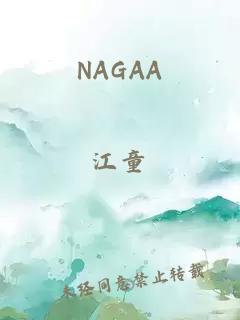 NAGAA