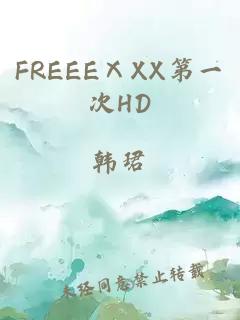 纪星韩廷小说叫什么名字