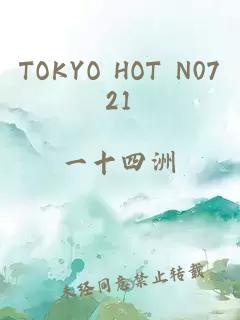 TOKYO HOT N0721