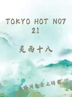 TOKYO HOT N0721