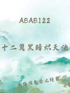 ABAB122