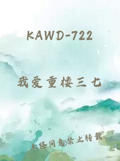 KAWD-722