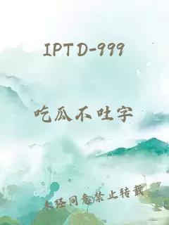 IPTD-999