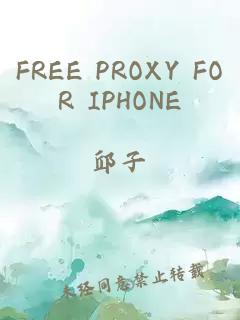 FREE PROXY FOR IPHONE