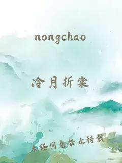 nongchao