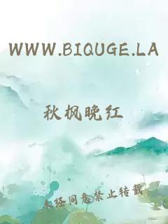 WWW.BIQUGE.LA