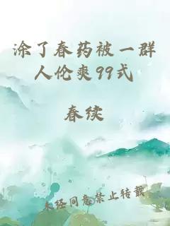 叶不凡唐飞雪小说全文免费阅读完整版