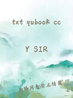 txt qubook cc