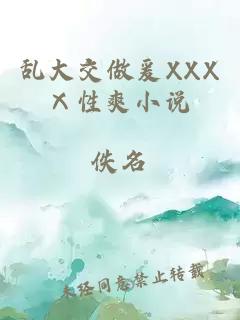 依赖(双/产/骨科年下)纤