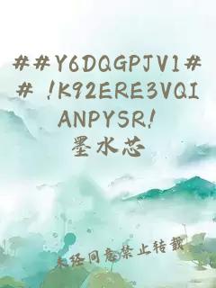 ##Y6DQGPJV1## !K92ERE3VQIANPYSR!